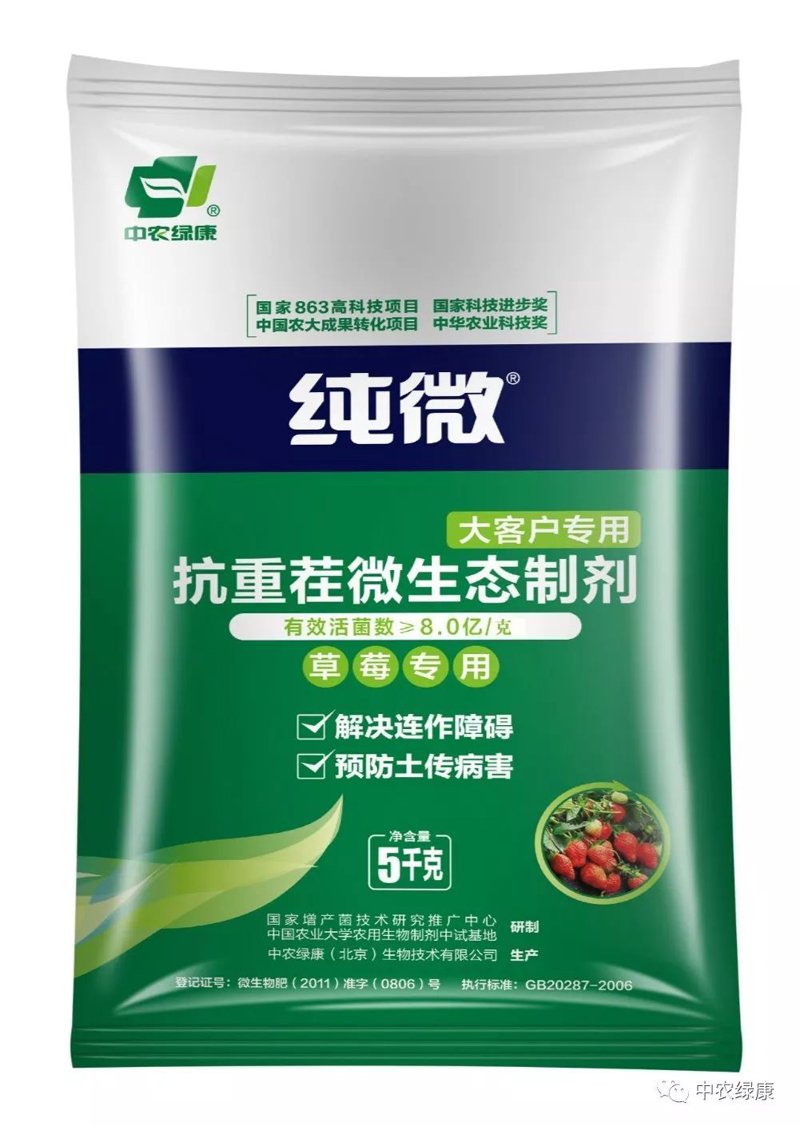 湛江生物科技产业的发展现状与前景