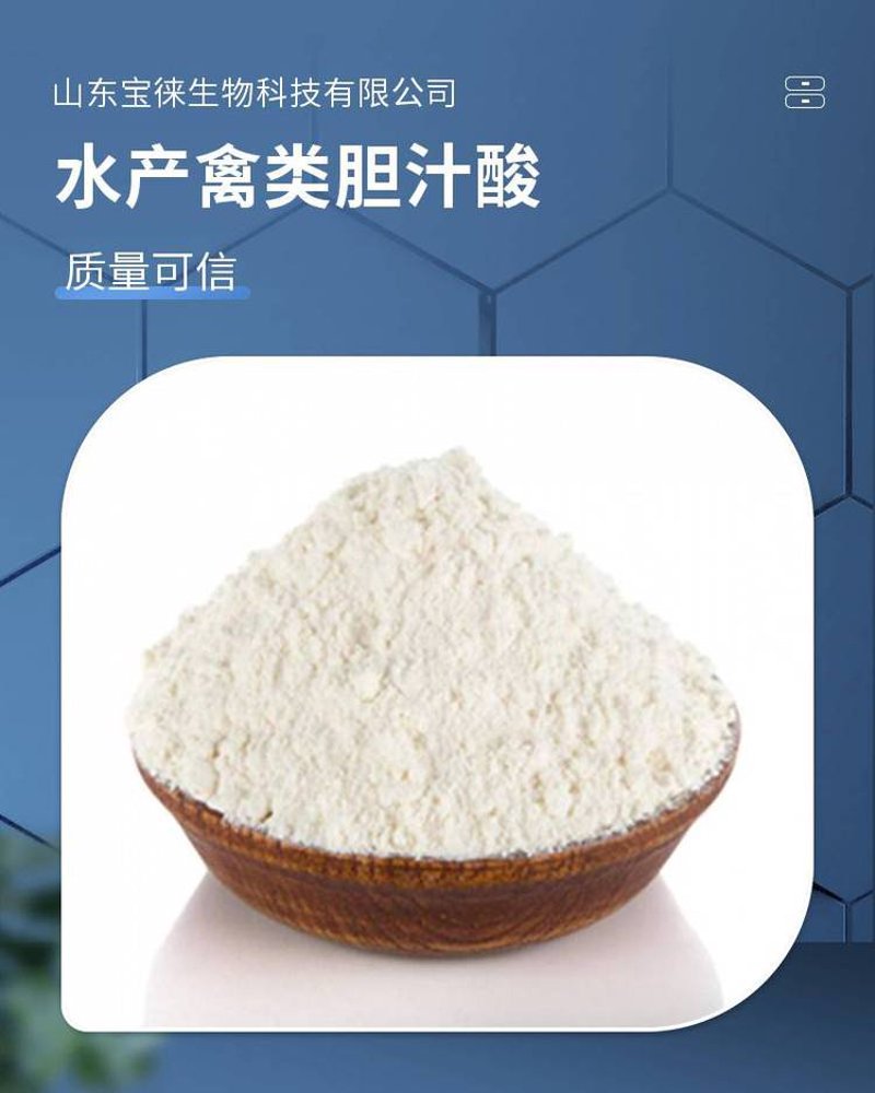 微生态制剂：守护肠道健康的绿洲
